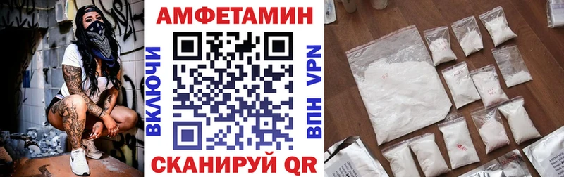 Amphetamine 98%  Тверь 