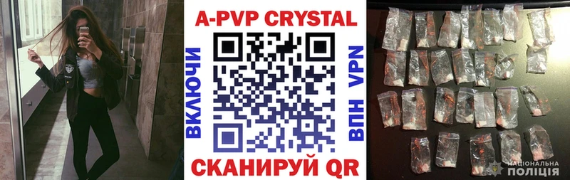 APVP Соль  где можно купить   сайты даркнета клад  Тверь 