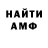 ГАШИШ убойный nefilim 505