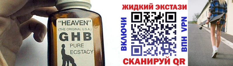 OMG зеркало  Тверь  Бутират 1.4BDO 
