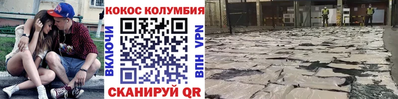 Cocaine Эквадор Тверь