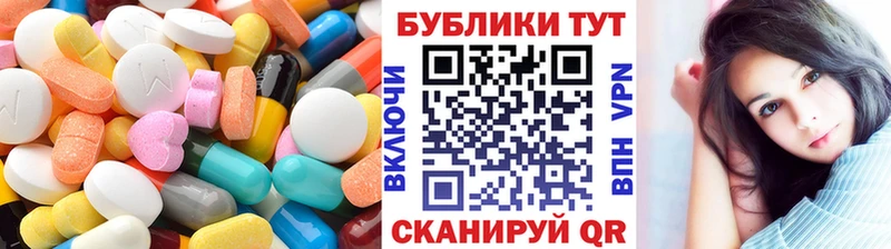 Ecstasy DUBAI  Тверь 