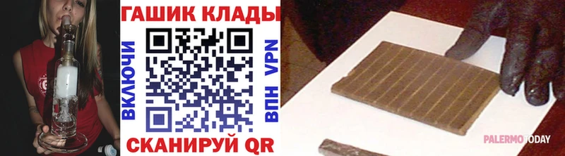 Гашиш Cannabis  даркнет сайт  Тверь 
