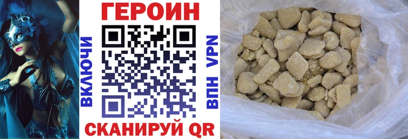 ГЕРОИН гречка  Тверь 