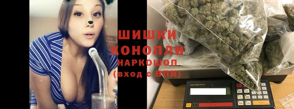 мдма Вязьма