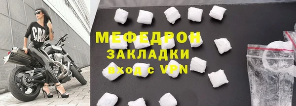 стафф Вяземский