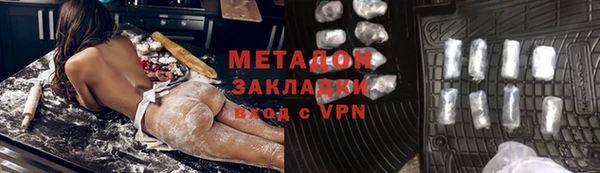 стафф Вяземский