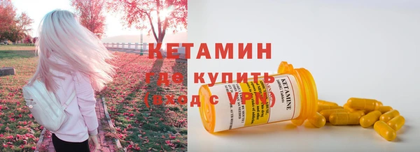мдма Вязьма