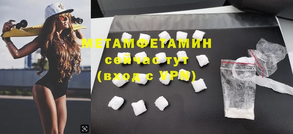 стафф Вяземский