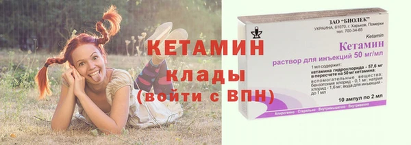 стафф Вяземский