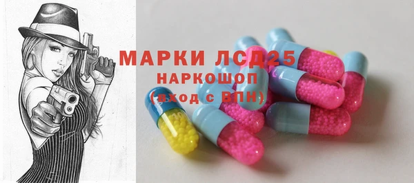 стафф Вяземский