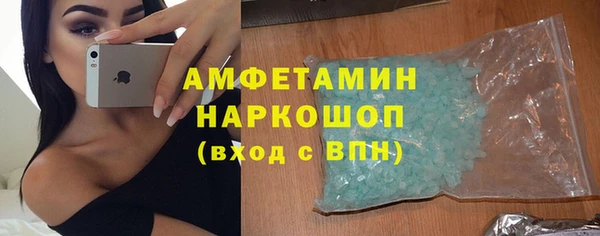 мдма Вязьма