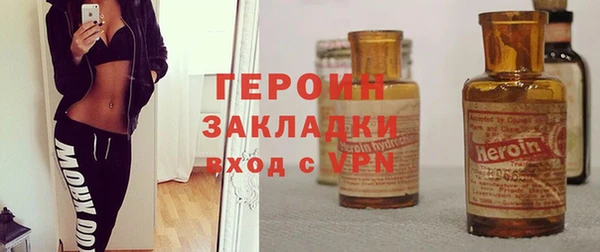 стафф Вяземский