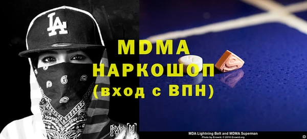 стафф Вяземский