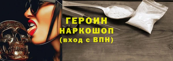 мдма Вязьма