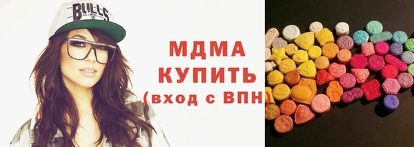 мдма Вязьма