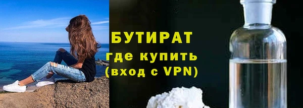 стафф Вяземский