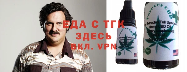 мдма Вязьма