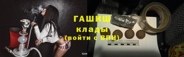 мдма Вязьма