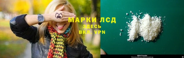 мдма Вязьма