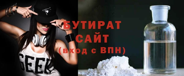 стафф Вяземский