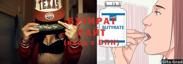 стафф Вяземский