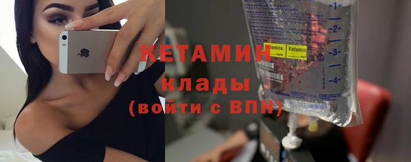 стафф Вяземский