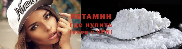 мдма Вязьма