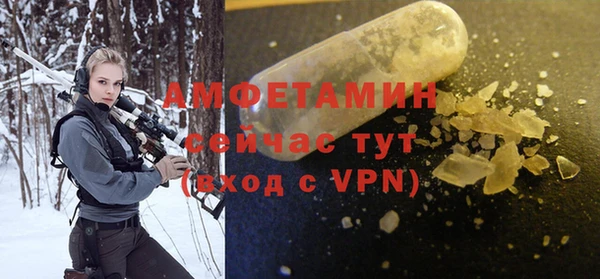 мдма Вязьма