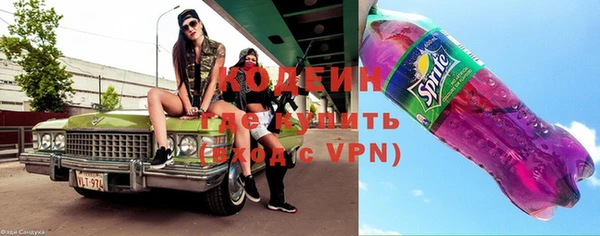 мдма Вязьма
