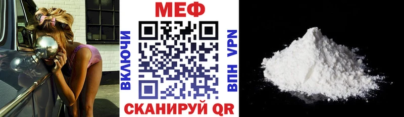 что такое   Тверь  МЯУ-МЯУ мяу мяу 