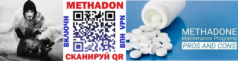 купить сайты Тверь Метадон methadone